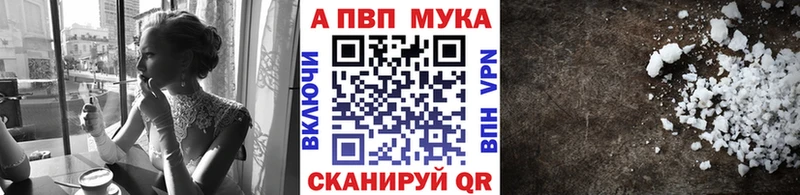 МЕГА онион  Касимов  A PVP мука 