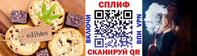 Печенье с ТГК марихуана  Касимов 