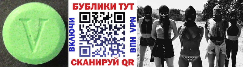 ОМГ ОМГ как зайти закладка Касимов Экстази круглые