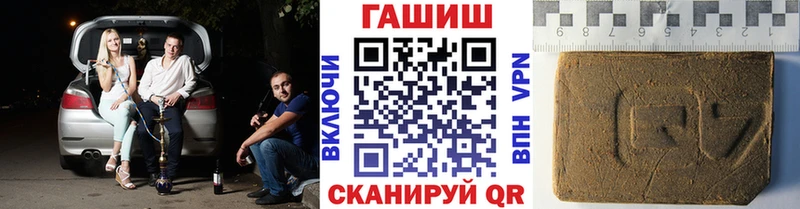 ГАШИШ ice o lator  Касимов 