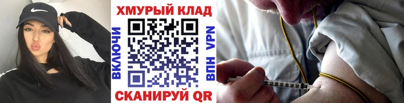 Героин афганец  mega рабочий сайт  Касимов 
