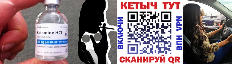 как найти   Касимов  МЕГА   Кетамин ketamine 