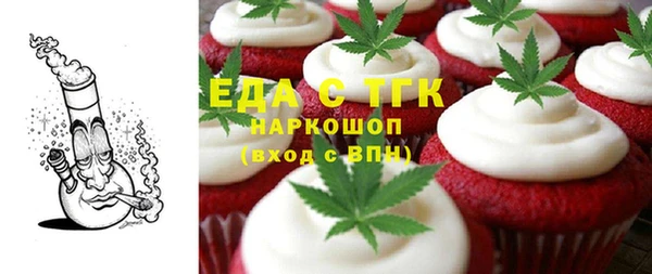 мет Абаза