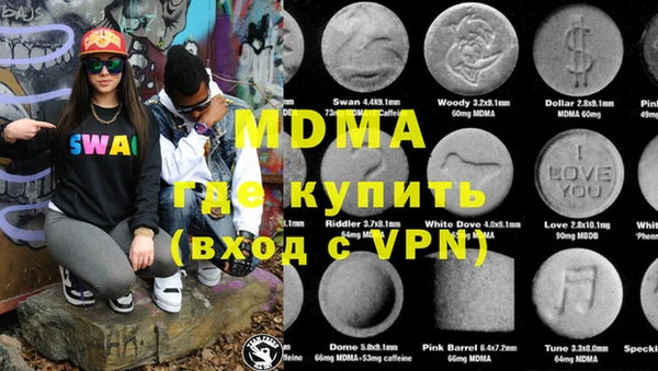 мет Абаза