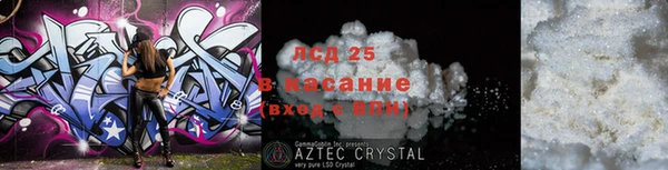 мет Абаза
