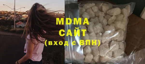 гашик Абинск
