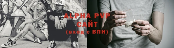 мет Абаза