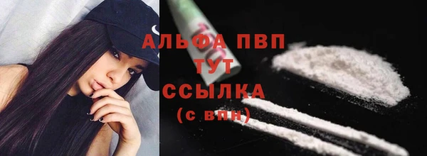 мет Абаза