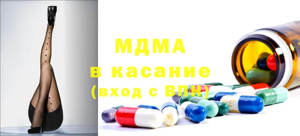 мет Абаза