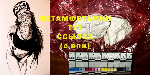 мет Абаза