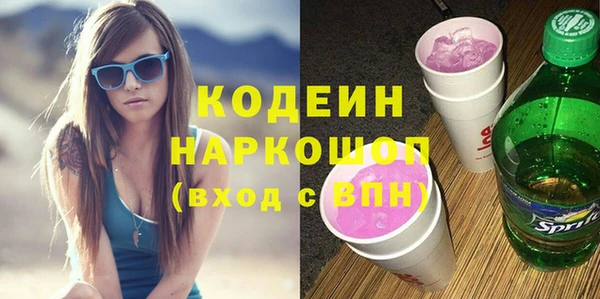 гашик Абинск