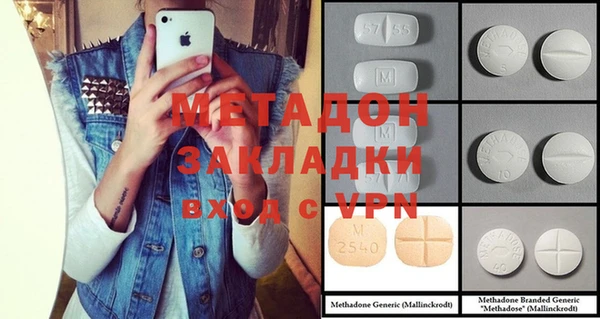 мет Абаза