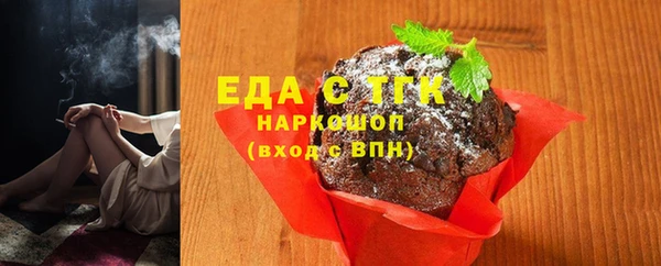 мет Абаза