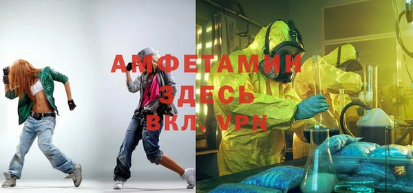 гашик Абинск