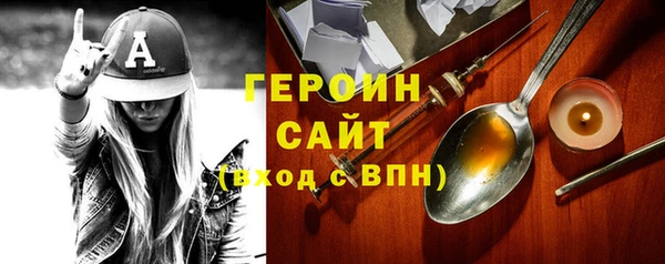 гашик Абинск