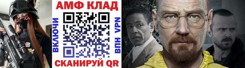 Первитин мет Касимов