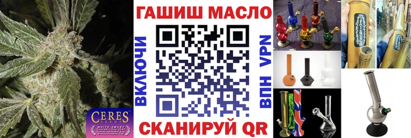как найти наркотики  Касимов  Дистиллят ТГК гашишное масло 